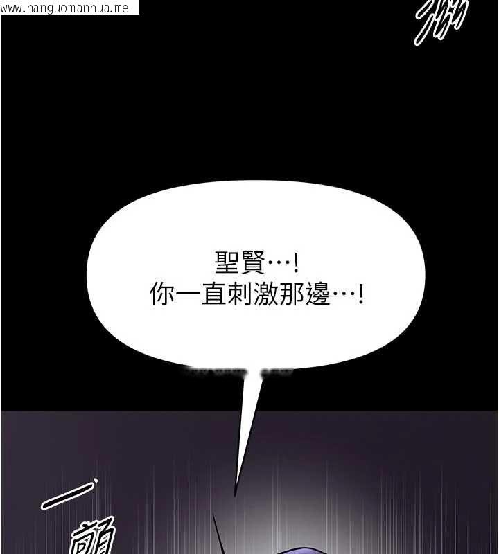 韩国漫画馆长是大野狼韩漫_馆长是大野狼-第28话-我想和你好好享受在线免费阅读-韩国漫画-第26张图片
