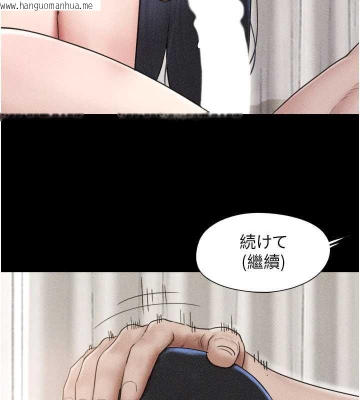 韩国漫画韶恩韩漫_韶恩-第105话-失控的写真拍摄现场在线免费阅读-韩国漫画-第29张图片