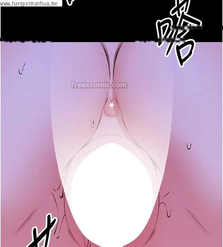 韩国漫画馆长是大野狼韩漫_馆长是大野狼-第28话-我想和你好好享受在线免费阅读-韩国漫画-第105张图片