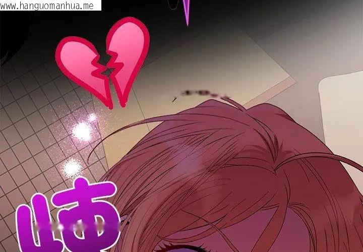 韩国漫画她们教会我的事/全员交往中韩漫_她们教会我的事/全员交往中-第41话在线免费阅读-韩国漫画-第143张图片