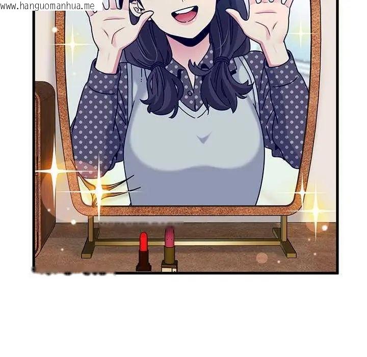 韩国漫画发小碰不得/强制催眠韩漫_发小碰不得/强制催眠-第127话在线免费阅读-韩国漫画-第8张图片