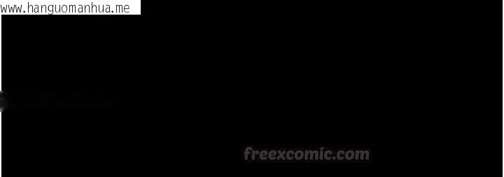 韩国漫画猎艳管理员韩漫_猎艳管理员-第50话-被肉便器目睹偷情现场在线免费阅读-韩国漫画-第45张图片