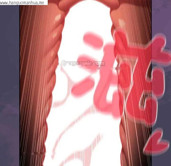 韩国漫画男人稀缺的异世界/当前女友变成异世界独裁者韩漫_男人稀缺的异世界/当前女友变成异世界独裁者-第44话在线免费阅读-韩国漫画-第165张图片