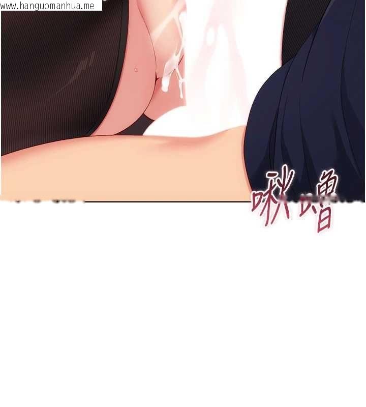 韩国漫画Set-up!排球少女韩漫_Set-up!排球少女-第106话-你不该给我「奖励」吗?在线免费阅读-韩国漫画-第68张图片