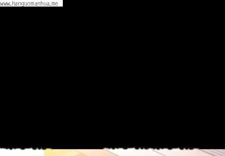 韩国漫画幸福来得太突然/突然成为公寓管理员韩漫_幸福来得太突然/突然成为公寓管理员-第82话在线免费阅读-韩国漫画-第1张图片