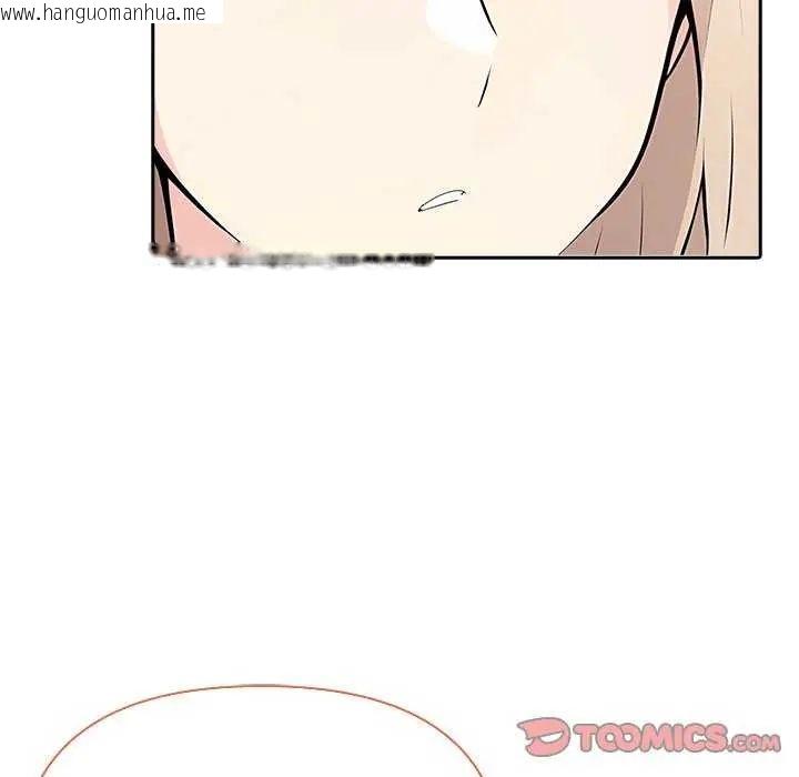 韩国漫画夫妇游戏/夫妇挑战赛韩漫_夫妇游戏/夫妇挑战赛-第86话在线免费阅读-韩国漫画-第57张图片