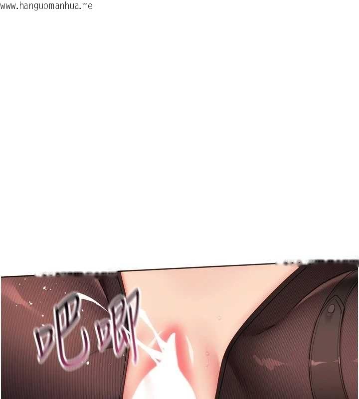 韩国漫画Set-up!排球少女韩漫_Set-up!排球少女-第106话-你不该给我「奖励」吗?在线免费阅读-韩国漫画-第41张图片