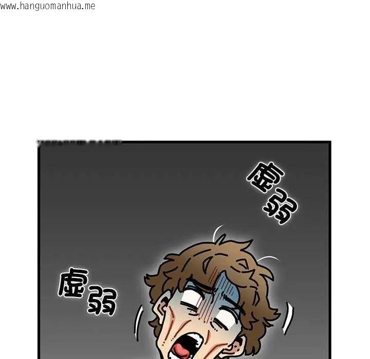 韩国漫画发小碰不得/强制催眠韩漫_发小碰不得/强制催眠-第127话在线免费阅读-韩国漫画-第39张图片