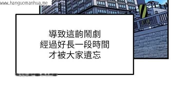 韩国漫画岳母为何那样韩漫_岳母为何那样-第112话-真相大白后的空虚在线免费阅读-韩国漫画-第31张图片