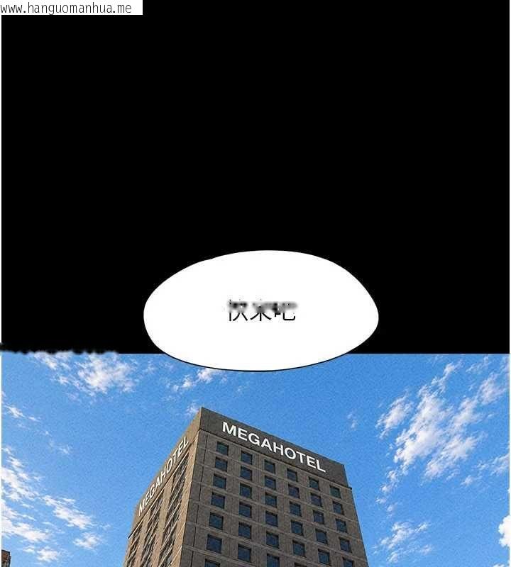 韩国漫画韶恩韩漫_韶恩-第105话-失控的写真拍摄现场在线免费阅读-韩国漫画-第100张图片