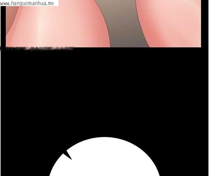 韩国漫画猎艳管理员韩漫_猎艳管理员-第50话-被肉便器目睹偷情现场在线免费阅读-韩国漫画-第81张图片