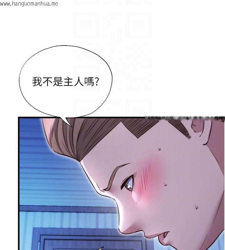 韩国漫画民宿精营中韩漫_民宿精营中-第69话-我是最听话的母狗在线免费阅读-韩国漫画-第40张图片