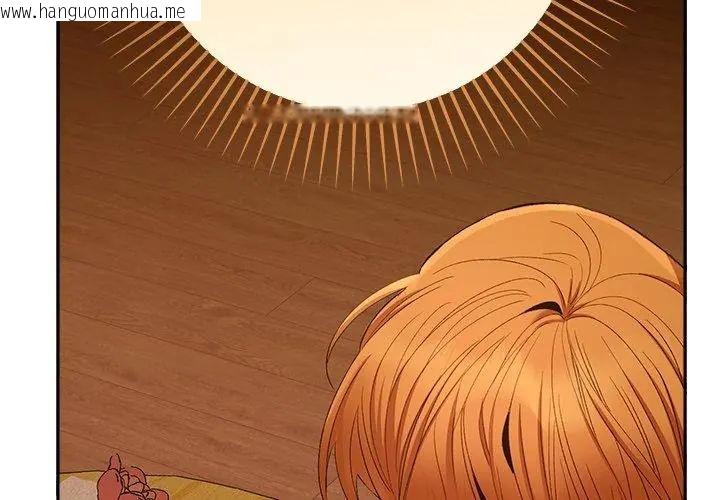 韩国漫画她们教会我的事/全员交往中韩漫_她们教会我的事/全员交往中-第41话在线免费阅读-韩国漫画-第194张图片