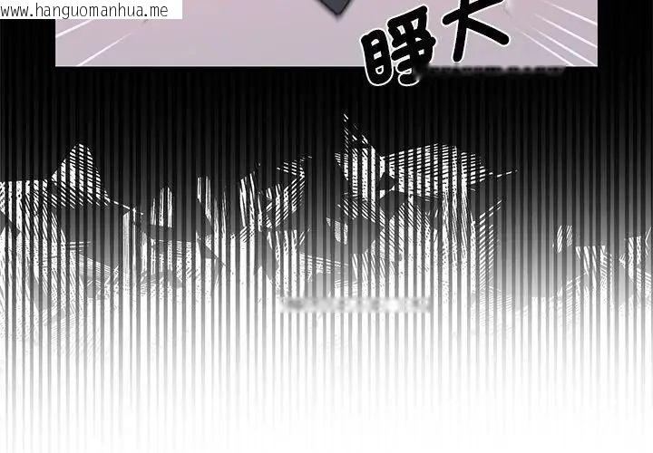 韩国漫画野兽的王国/野兽的乐章韩漫_野兽的王国/野兽的乐章-第32话在线免费阅读-韩国漫画-第155张图片