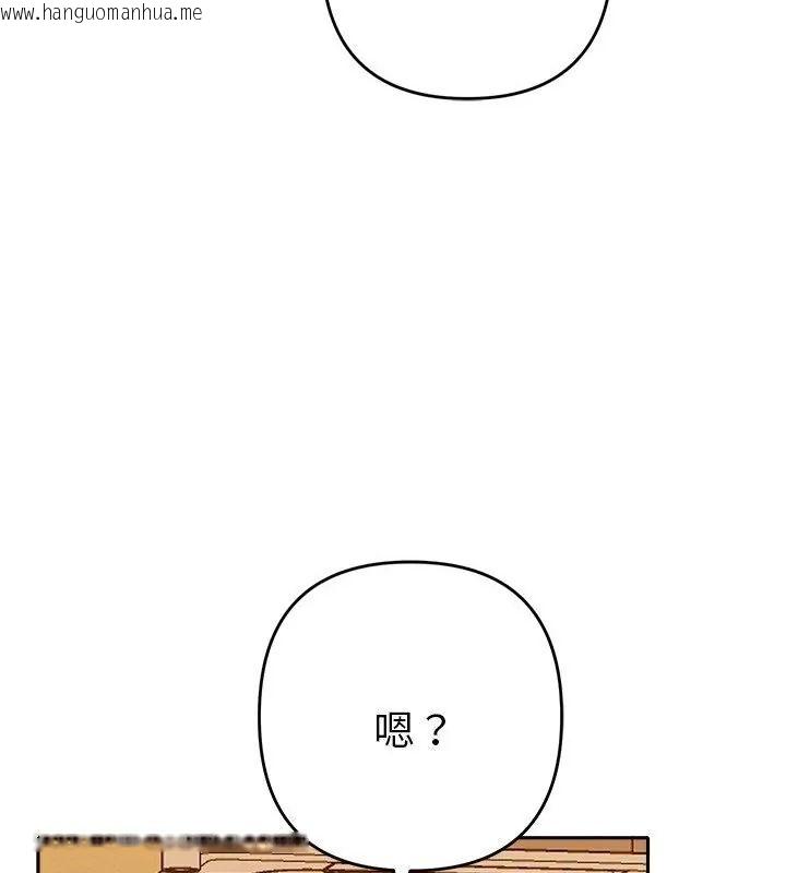 韩国漫画她们教会我的事/全员交往中韩漫_她们教会我的事/全员交往中-第41话在线免费阅读-韩国漫画-第196张图片