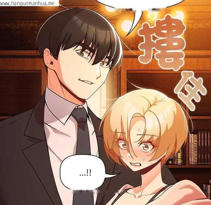 韩国漫画幸福来得太突然/突然成为公寓管理员韩漫_幸福来得太突然/突然成为公寓管理员-第82话在线免费阅读-韩国漫画-第52张图片