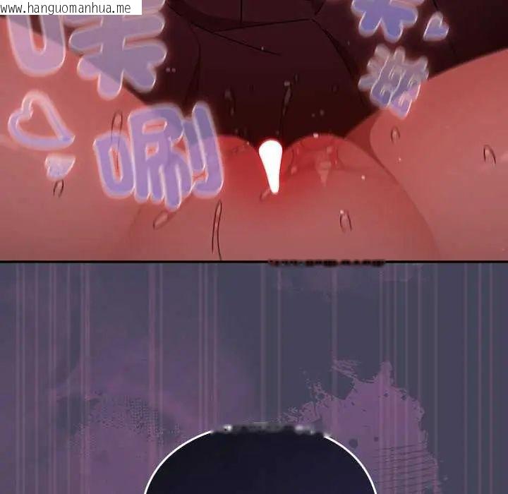 韩国漫画男人稀缺的异世界/当前女友变成异世界独裁者韩漫_男人稀缺的异世界/当前女友变成异世界独裁者-第44话在线免费阅读-韩国漫画-第125张图片