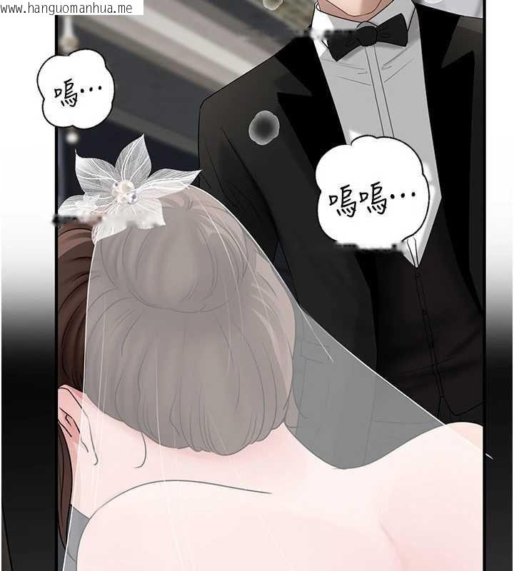 韩国漫画岳母为何那样韩漫_岳母为何那样-第112话-真相大白后的空虚在线免费阅读-韩国漫画-第2张图片