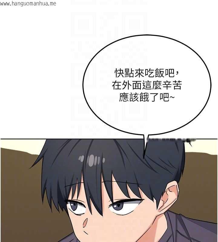 韩国漫画熟女交换计划韩漫_熟女交换计划-第79话-我要在叔叔面前上你妈在线免费阅读-韩国漫画-第151张图片