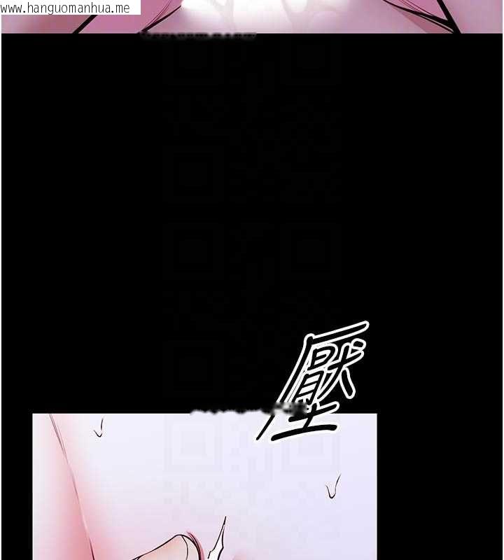 韩国漫画馆长是大野狼韩漫_馆长是大野狼-第28话-我想和你好好享受在线免费阅读-韩国漫画-第29张图片