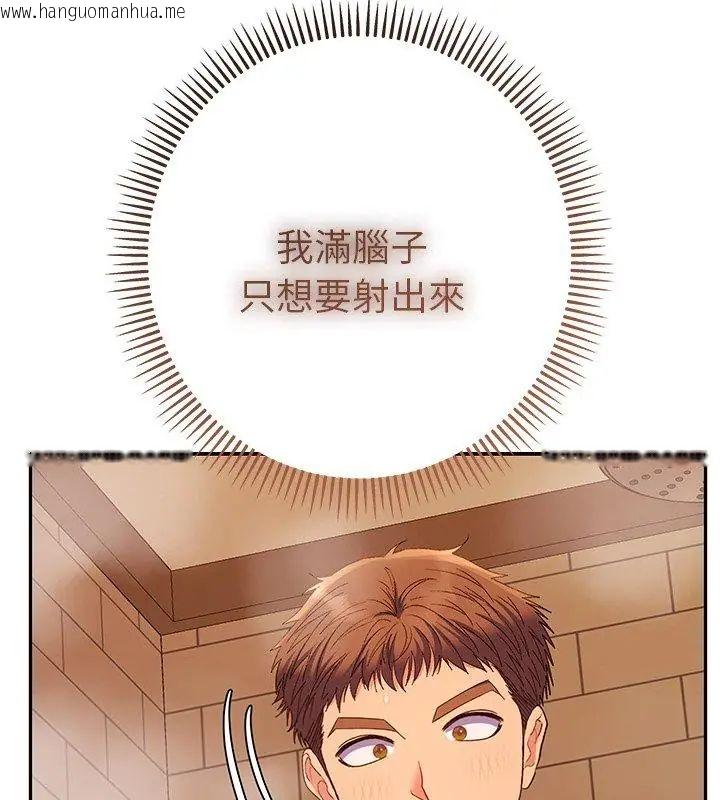韩国漫画她们教会我的事/全员交往中韩漫_她们教会我的事/全员交往中-第41话在线免费阅读-韩国漫画-第78张图片