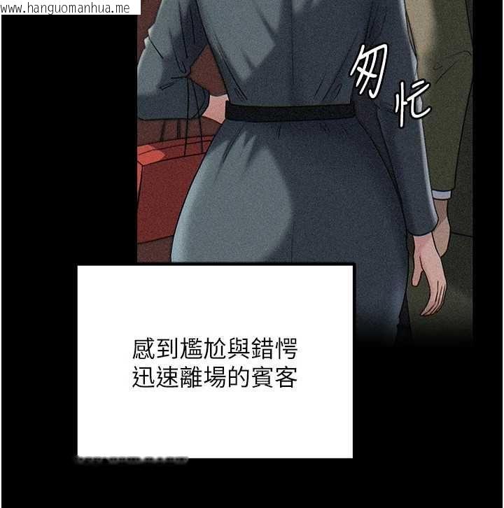 韩国漫画岳母为何那样韩漫_岳母为何那样-第112话-真相大白后的空虚在线免费阅读-韩国漫画-第21张图片