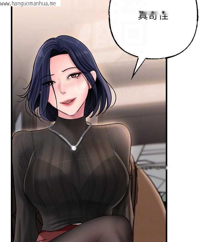 韩国漫画岳母为何那样韩漫_岳母为何那样-第112话-真相大白后的空虚在线免费阅读-韩国漫画-第70张图片