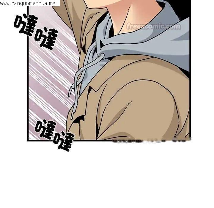 韩国漫画发小碰不得/强制催眠韩漫_发小碰不得/强制催眠-第127话在线免费阅读-韩国漫画-第120张图片