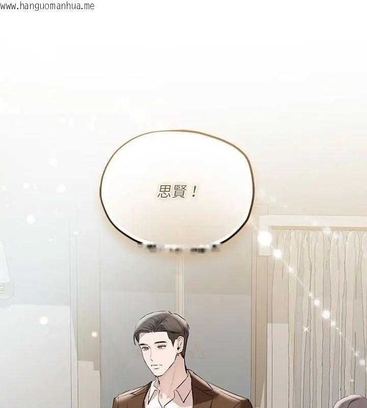 韩国漫画契约的代价/要命的契约韩漫_契约的代价/要命的契约-第33话在线免费阅读-韩国漫画-第10张图片