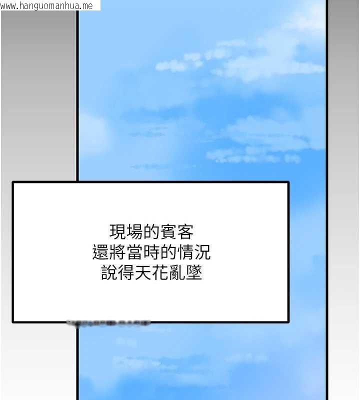韩国漫画岳母为何那样韩漫_岳母为何那样-第112话-真相大白后的空虚在线免费阅读-韩国漫画-第29张图片