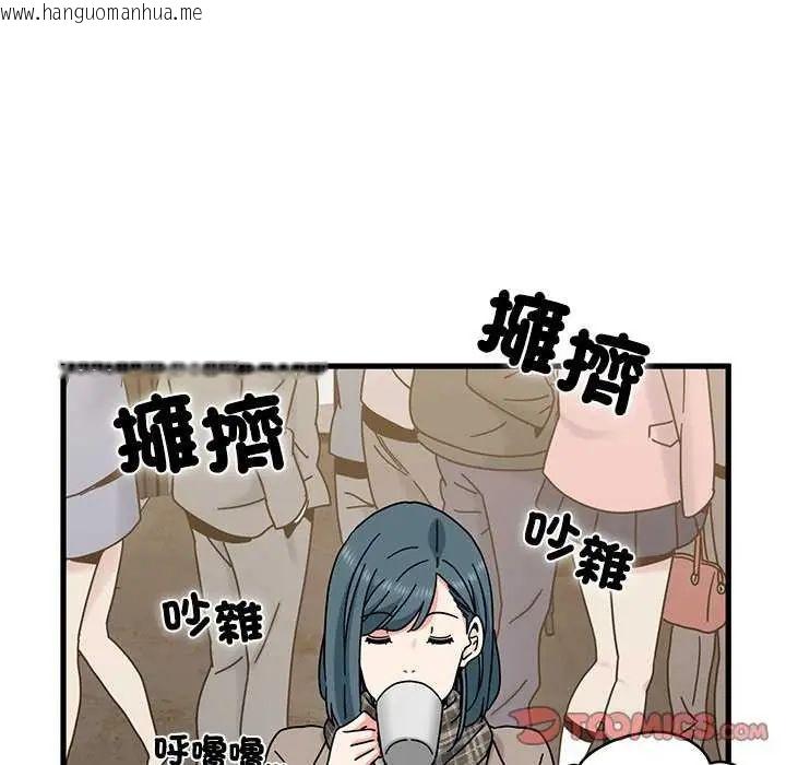 韩国漫画发小碰不得/强制催眠韩漫_发小碰不得/强制催眠-第127话在线免费阅读-韩国漫画-第92张图片
