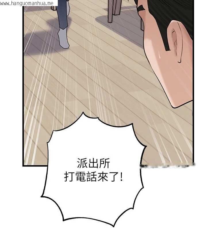 韩国漫画岳母为何那样韩漫_岳母为何那样-第112话-真相大白后的空虚在线免费阅读-韩国漫画-第163张图片