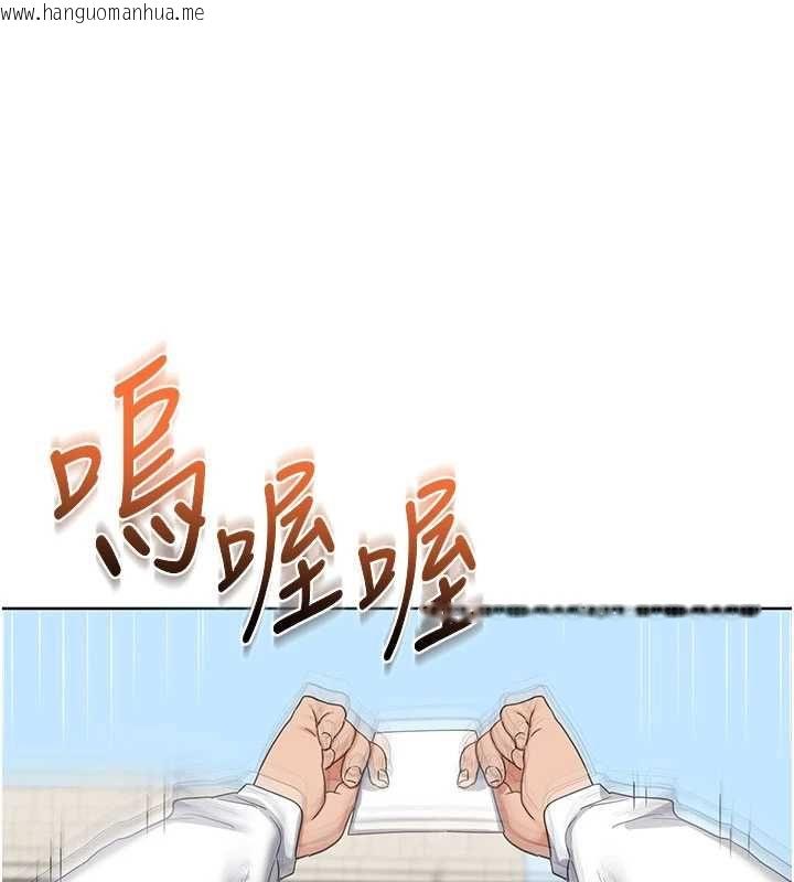 韩国漫画熟女交换计划韩漫_熟女交换计划-第79话-我要在叔叔面前上你妈在线免费阅读-韩国漫画-第103张图片