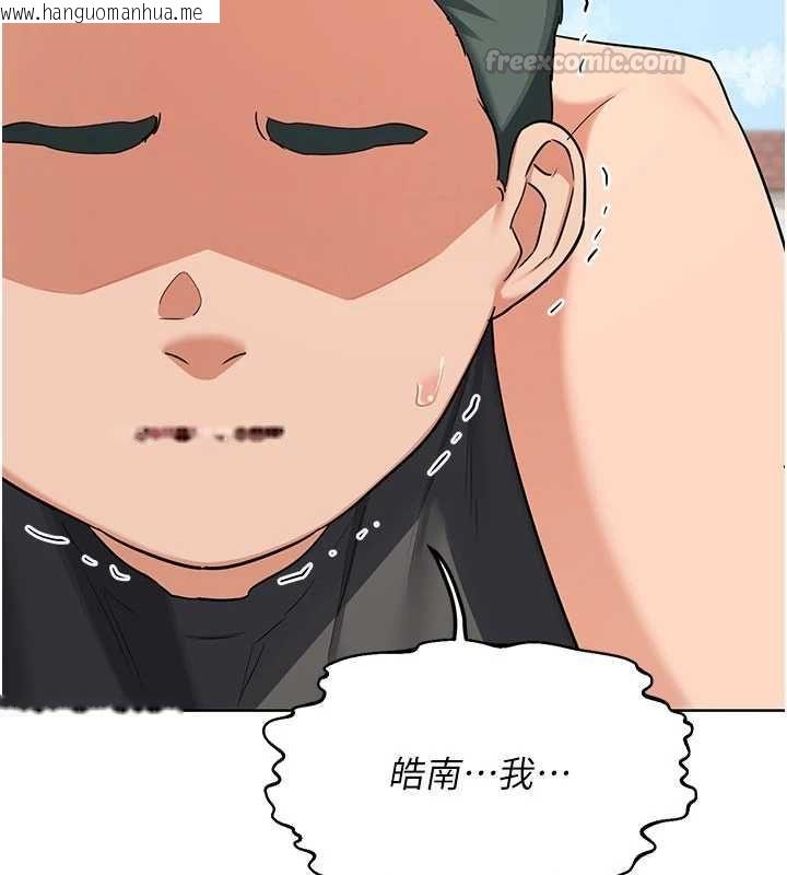 韩国漫画熟女交换计划韩漫_熟女交换计划-第79话-我要在叔叔面前上你妈在线免费阅读-韩国漫画-第60张图片