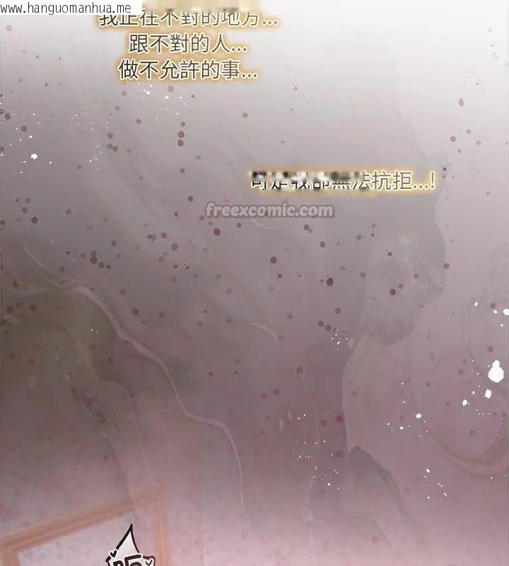 韩国漫画契约的代价/要命的契约韩漫_契约的代价/要命的契约-第33话在线免费阅读-韩国漫画-第105张图片