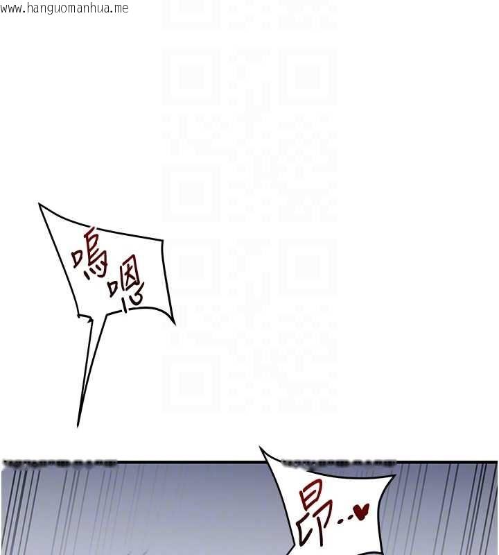 韩国漫画玩转学姐韩漫_玩转学姐-第118话-清算砲友时间到!在线免费阅读-韩国漫画-第121张图片