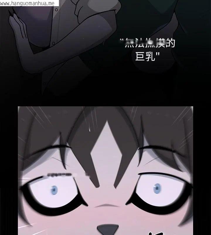 韩国漫画野兽的王国/野兽的乐章韩漫_野兽的王国/野兽的乐章-第32话在线免费阅读-韩国漫画-第154张图片