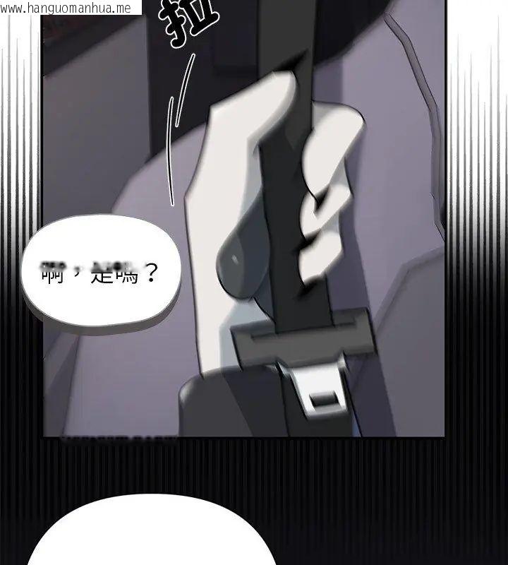 韩国漫画野兽的王国/野兽的乐章韩漫_野兽的王国/野兽的乐章-第32话在线免费阅读-韩国漫画-第39张图片