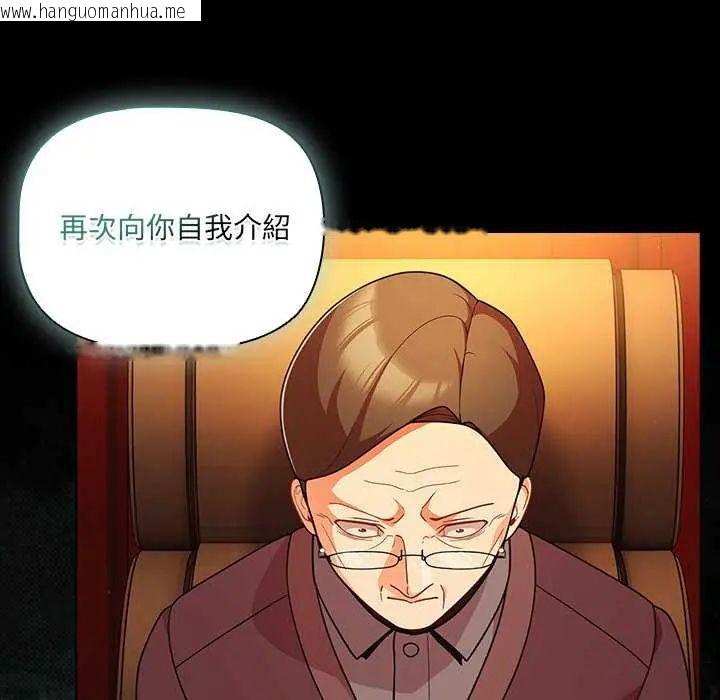 韩国漫画幸福来得太突然/突然成为公寓管理员韩漫_幸福来得太突然/突然成为公寓管理员-第82话在线免费阅读-韩国漫画-第54张图片