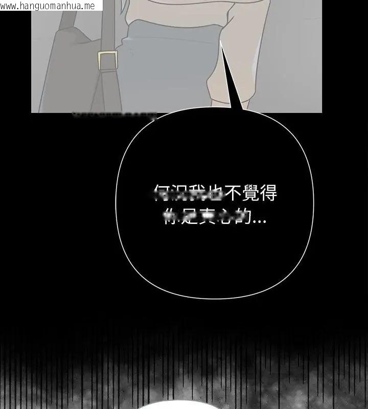 韩国漫画野兽的王国/野兽的乐章韩漫_野兽的王国/野兽的乐章-第32话在线免费阅读-韩国漫画-第19张图片