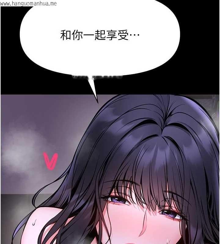 韩国漫画馆长是大野狼韩漫_馆长是大野狼-第28话-我想和你好好享受在线免费阅读-韩国漫画-第42张图片