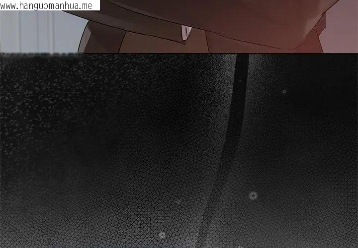 韩国漫画契约的代价/要命的契约韩漫_契约的代价/要命的契约-第33话在线免费阅读-韩国漫画-第38张图片