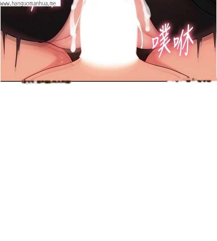 韩国漫画Set-up!排球少女韩漫_Set-up!排球少女-第106话-你不该给我「奖励」吗?在线免费阅读-韩国漫画-第61张图片