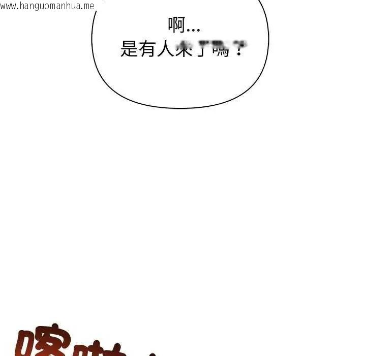 韩国漫画夫妇游戏/夫妇挑战赛韩漫_夫妇游戏/夫妇挑战赛-第86话在线免费阅读-韩国漫画-第34张图片