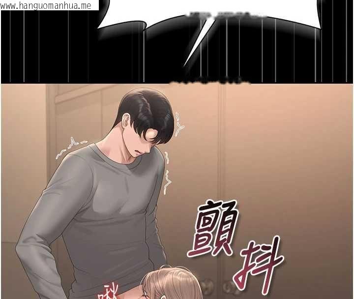 韩国漫画猎艳管理员韩漫_猎艳管理员-第50话-被肉便器目睹偷情现场在线免费阅读-韩国漫画-第11张图片