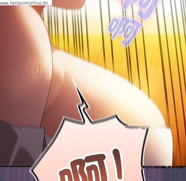 韩国漫画男人稀缺的异世界/当前女友变成异世界独裁者韩漫_男人稀缺的异世界/当前女友变成异世界独裁者-第44话在线免费阅读-韩国漫画-第107张图片