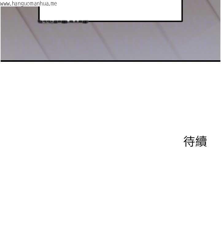韩国漫画岳母为何那样韩漫_岳母为何那样-第112话-真相大白后的空虚在线免费阅读-韩国漫画-第180张图片