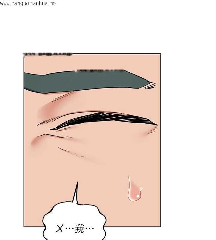 韩国漫画熟女交换计划韩漫_熟女交换计划-第79话-我要在叔叔面前上你妈在线免费阅读-韩国漫画-第58张图片