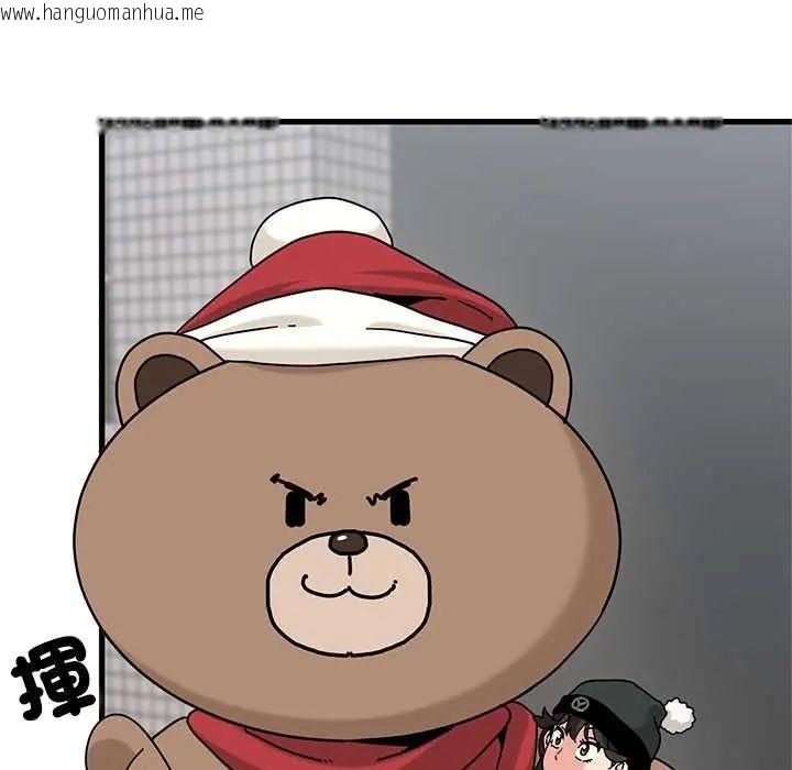 韩国漫画发小碰不得/强制催眠韩漫_发小碰不得/强制催眠-第127话在线免费阅读-韩国漫画-第73张图片