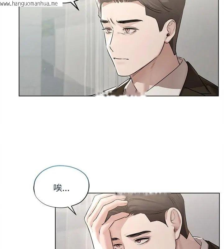 韩国漫画契约的代价/要命的契约韩漫_契约的代价/要命的契约-第33话在线免费阅读-韩国漫画-第46张图片